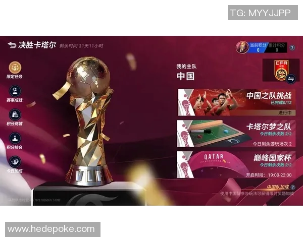 足球巨星渐行渐远：岁月无情 球场上的传奇逐渐褪色